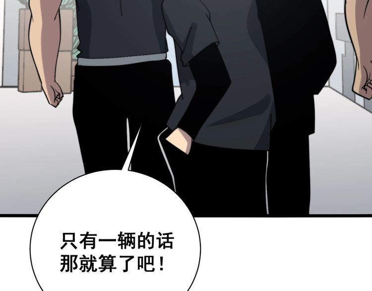 第212话 傻大个152