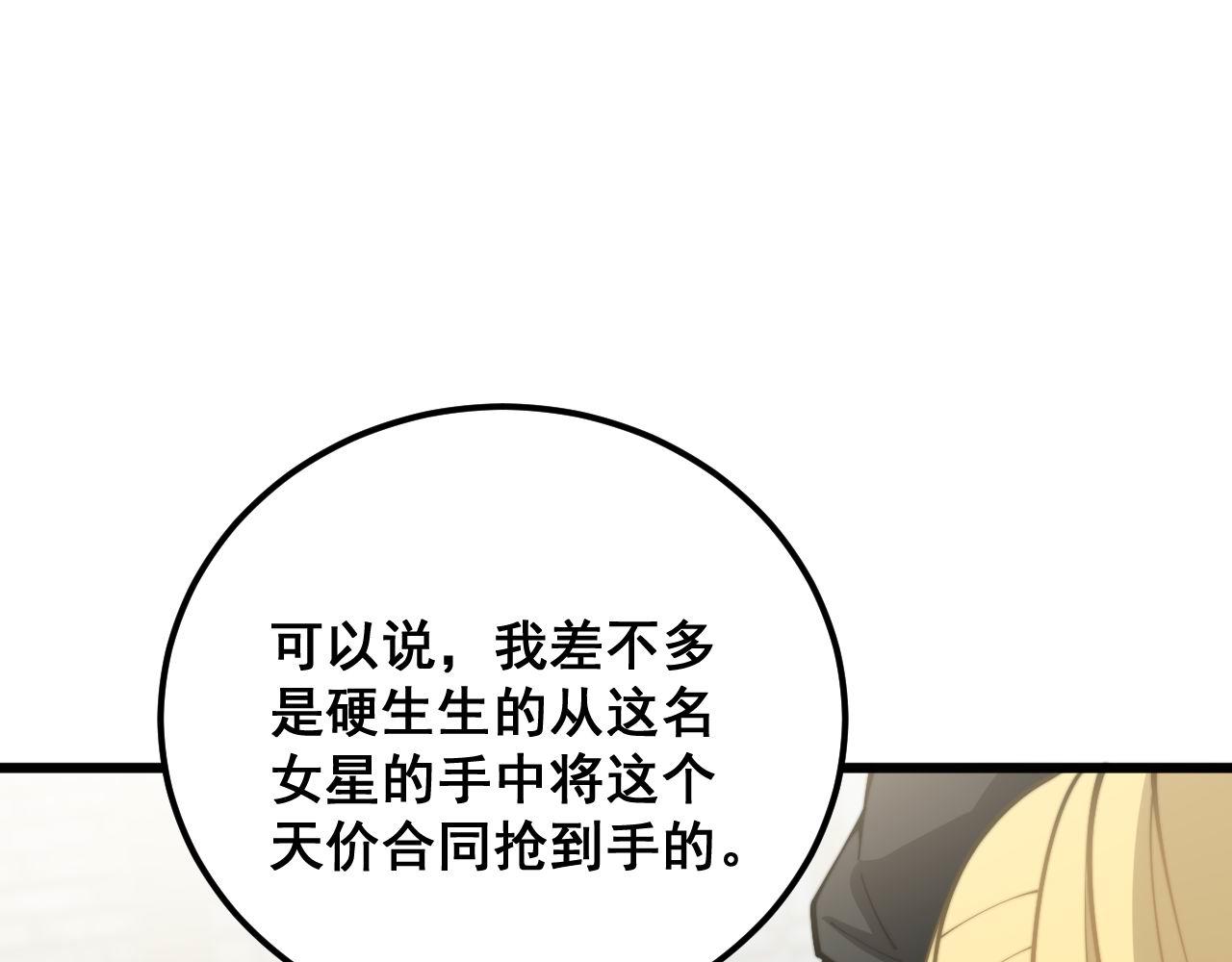 第374话 摆灵堂119