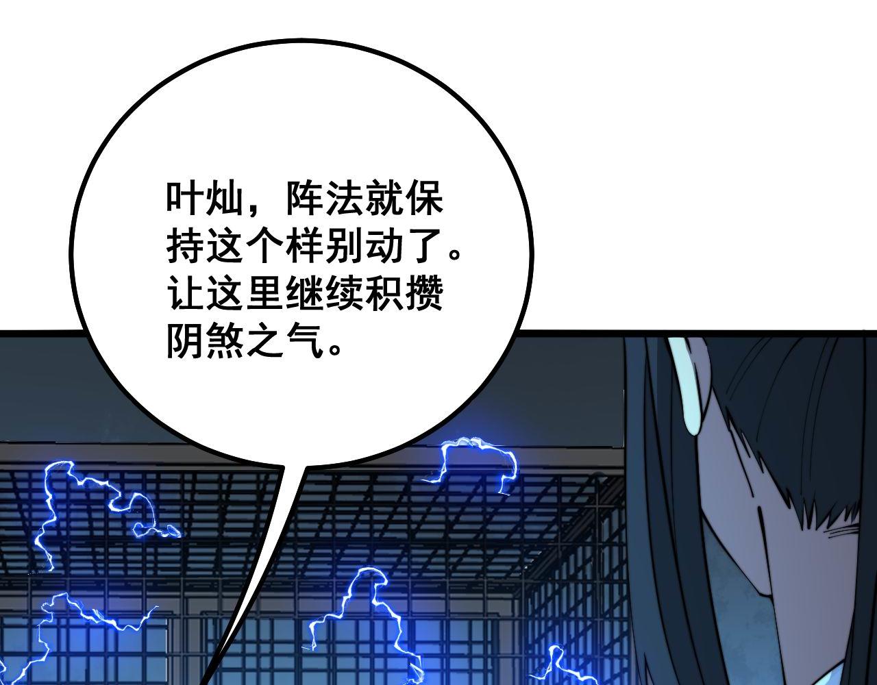 第321话 大显神通121
