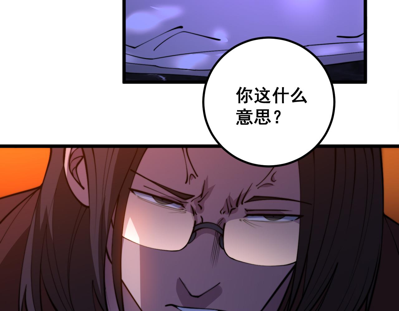 第340话 强买强卖21