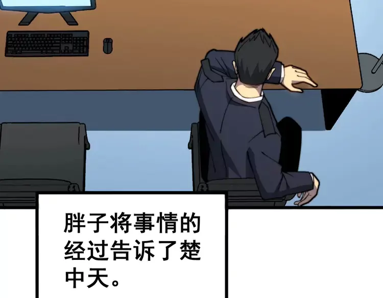 第259话 当我赘婿33
