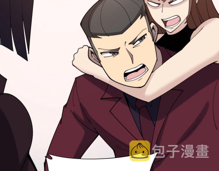 第191话 特权卡84
