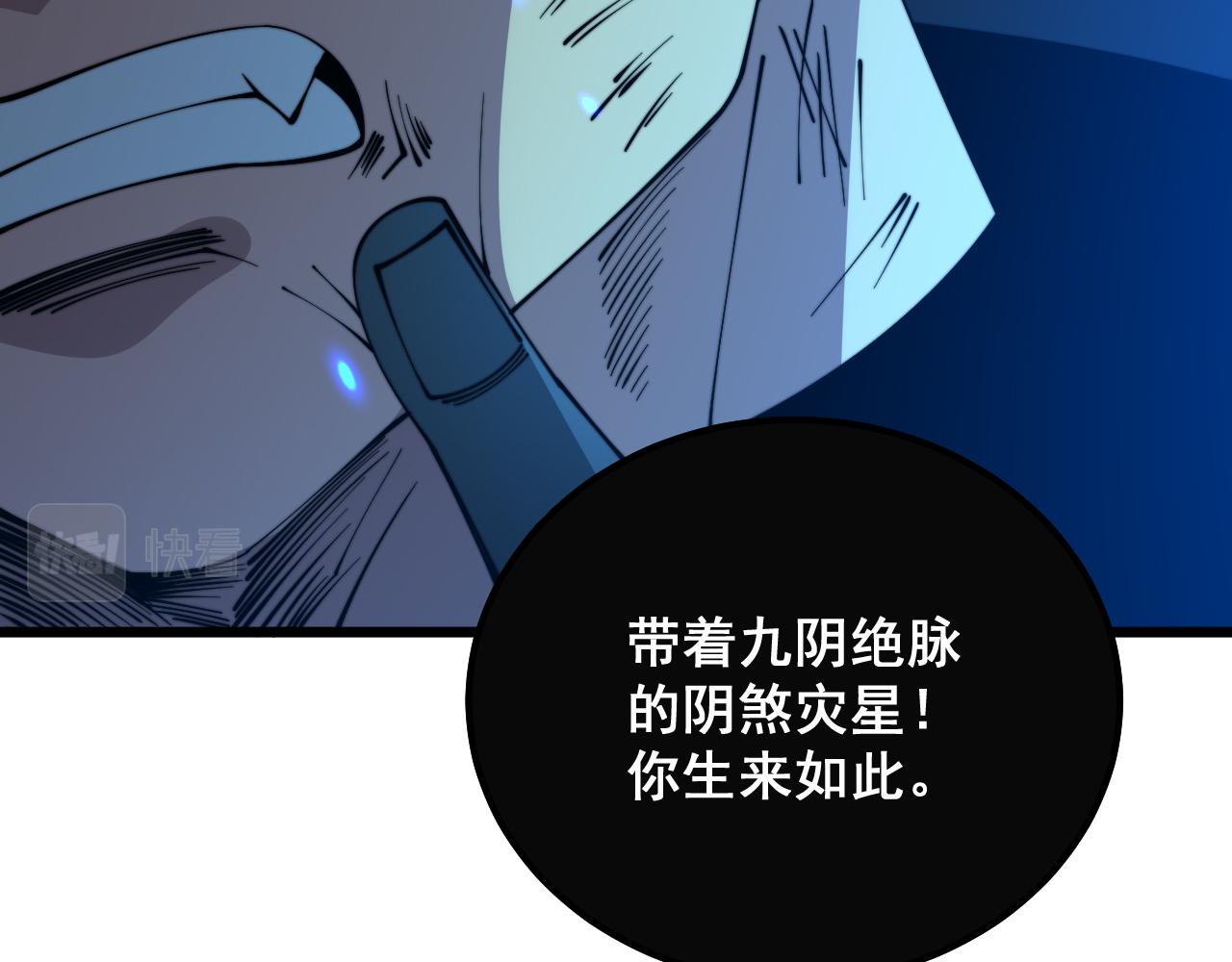 第322话 聚阴功113