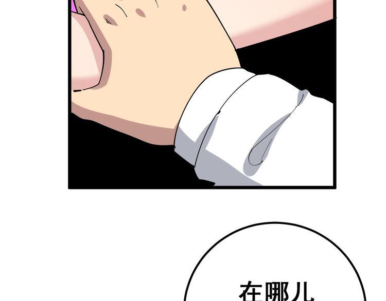 第95话 气质美女128
