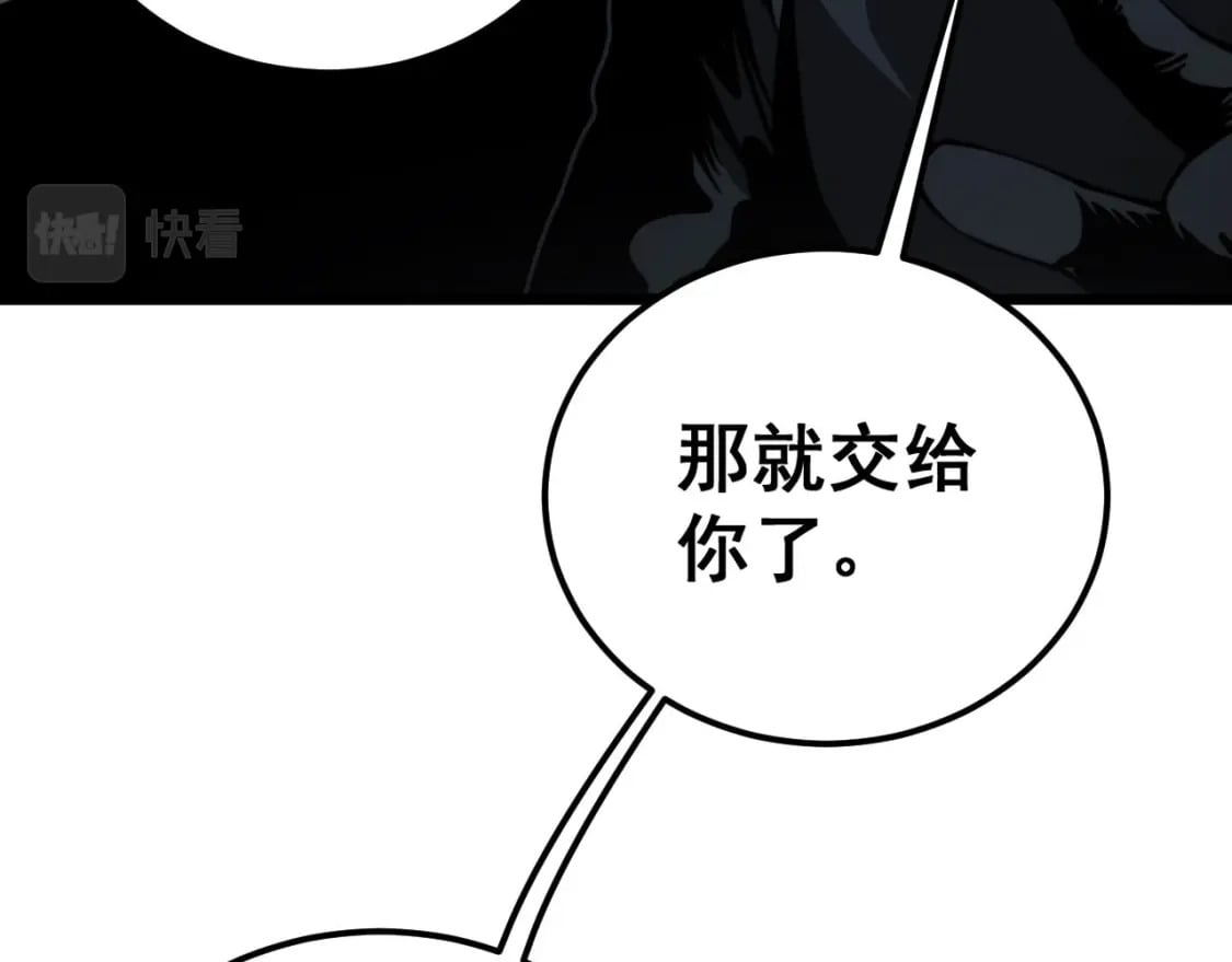第428话 万里高空48