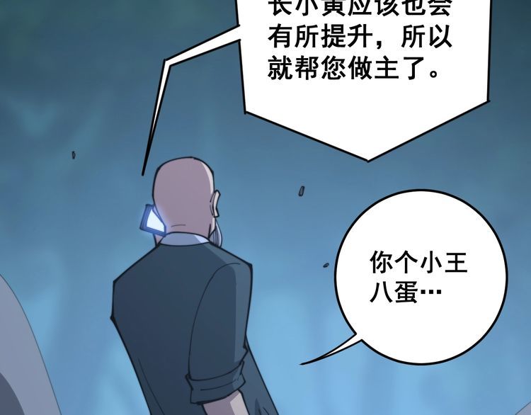 第166话 答疑解惑155
