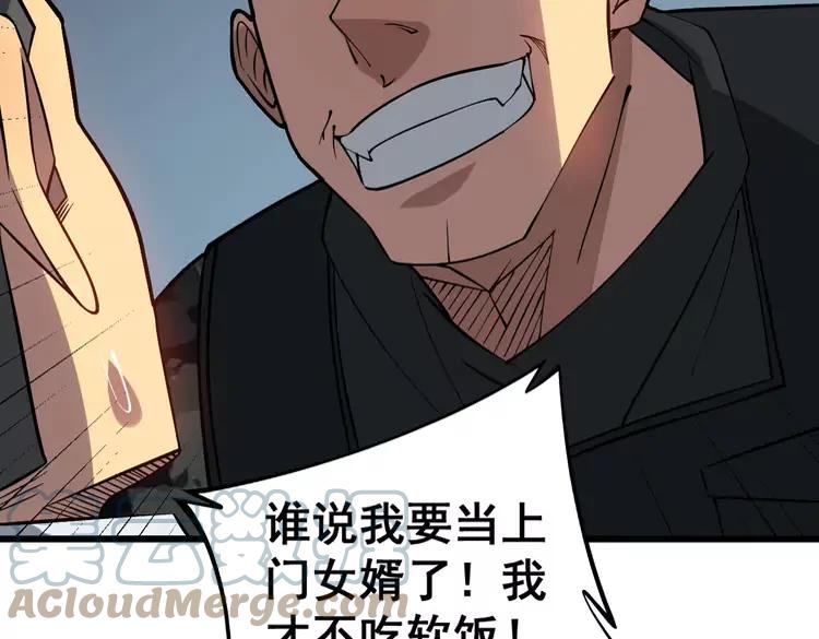 第263话 小蛇蛇104