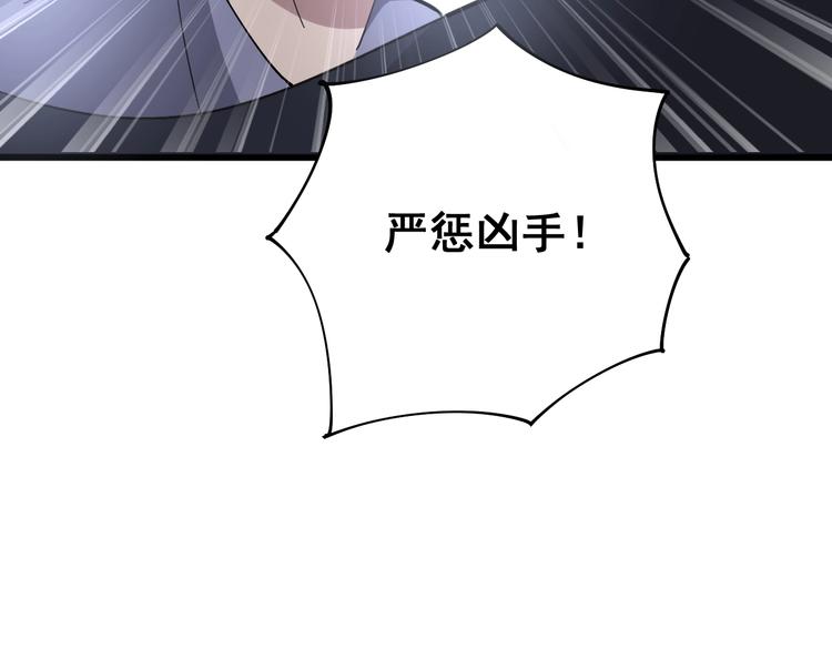第75话 牢底坐穿152