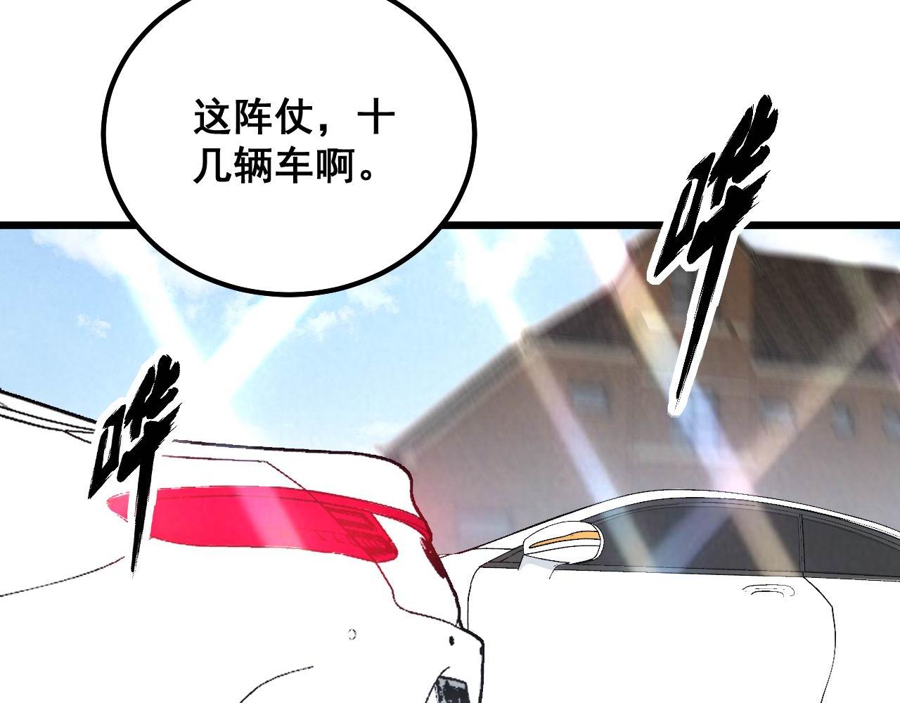 第326话 美人20