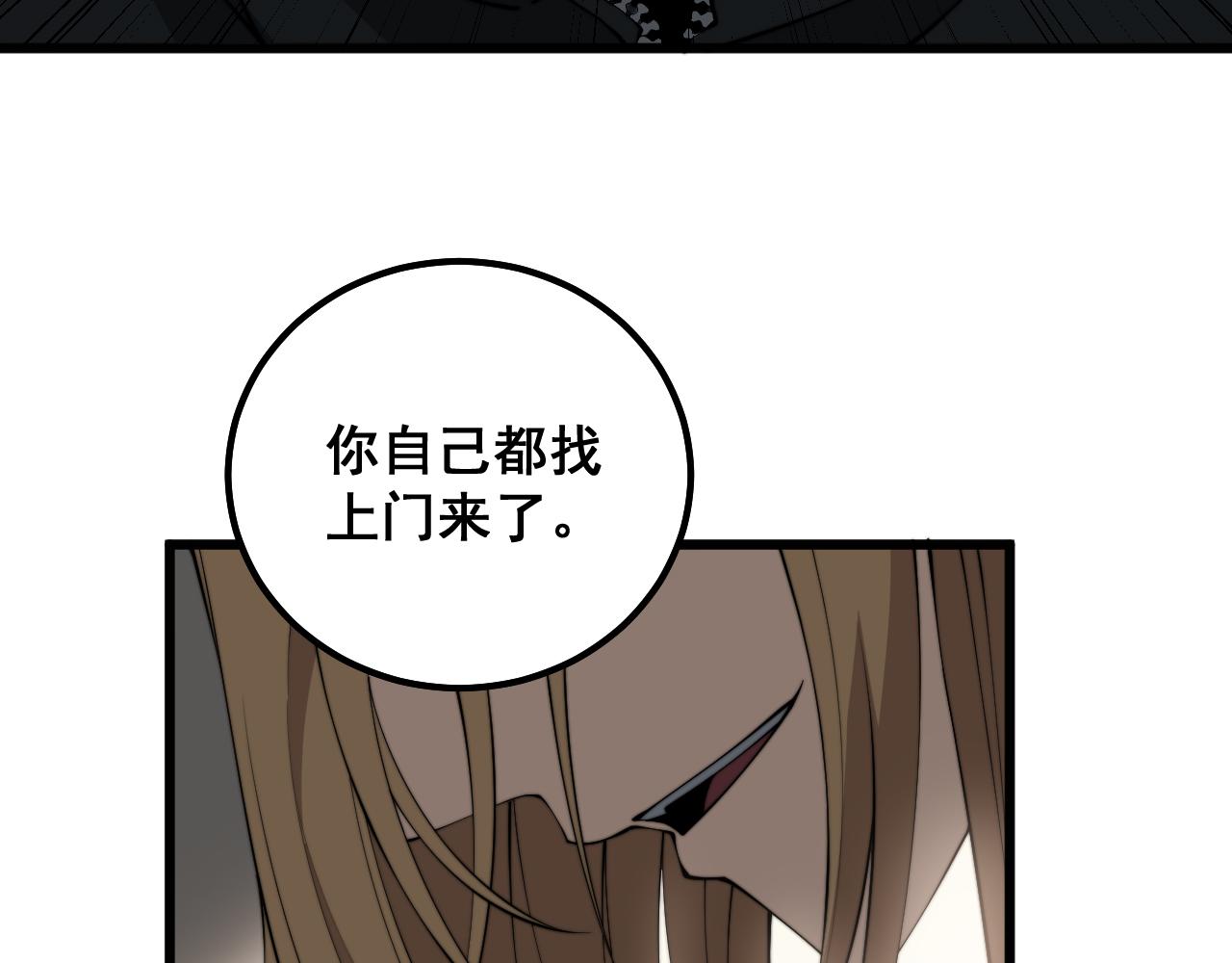 第326话 美人104