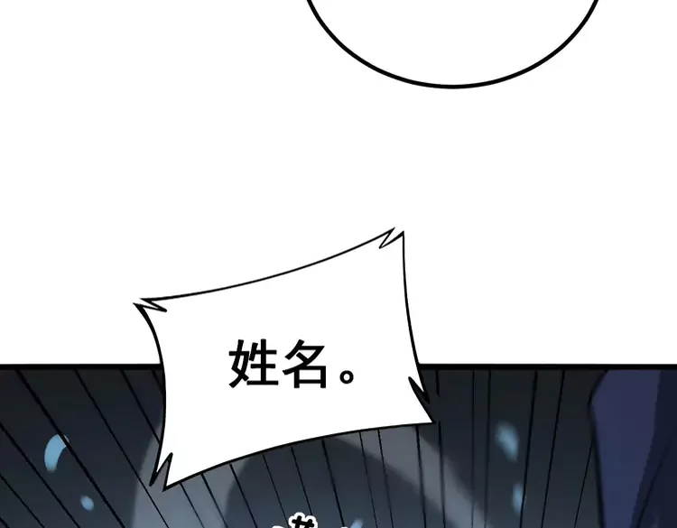 第259话 当我赘婿11