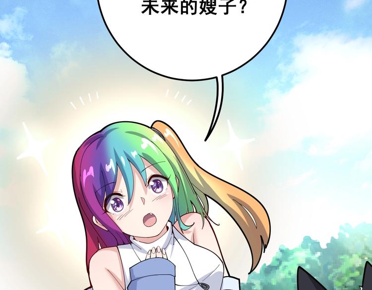 第66话 骑上我心爱的小摩托32