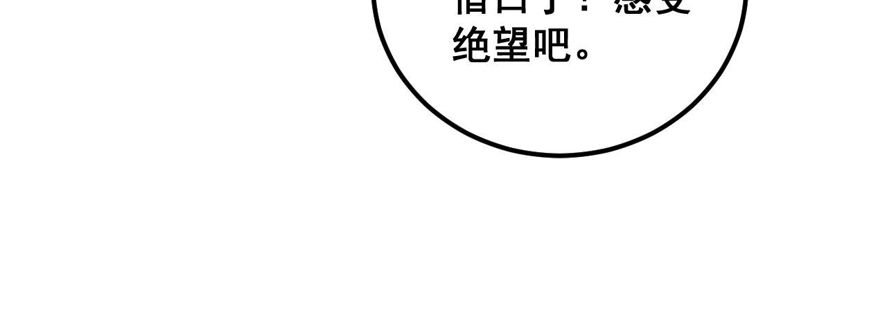第349话 万毒之神13