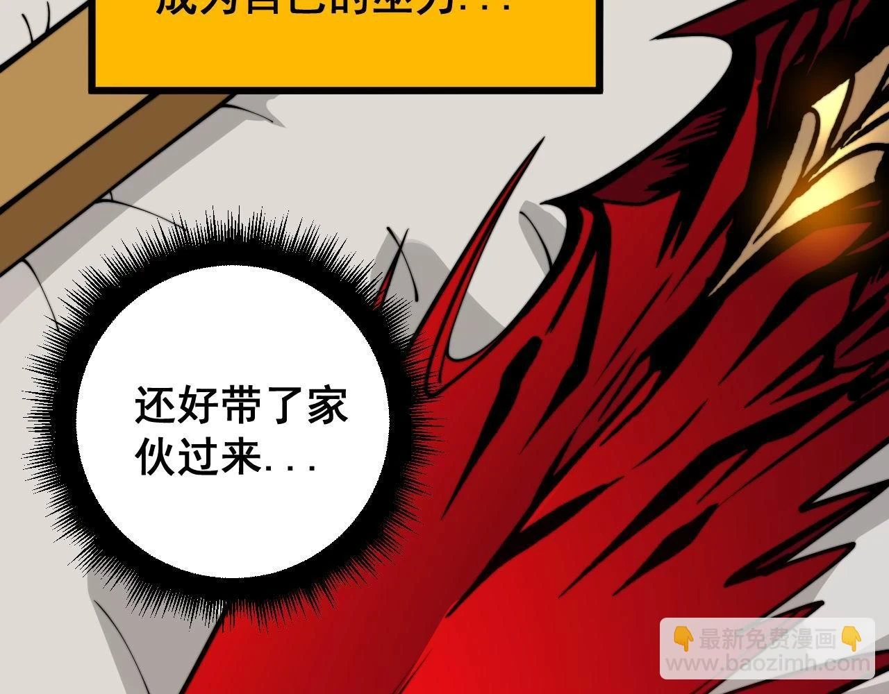 第398话 互掐115