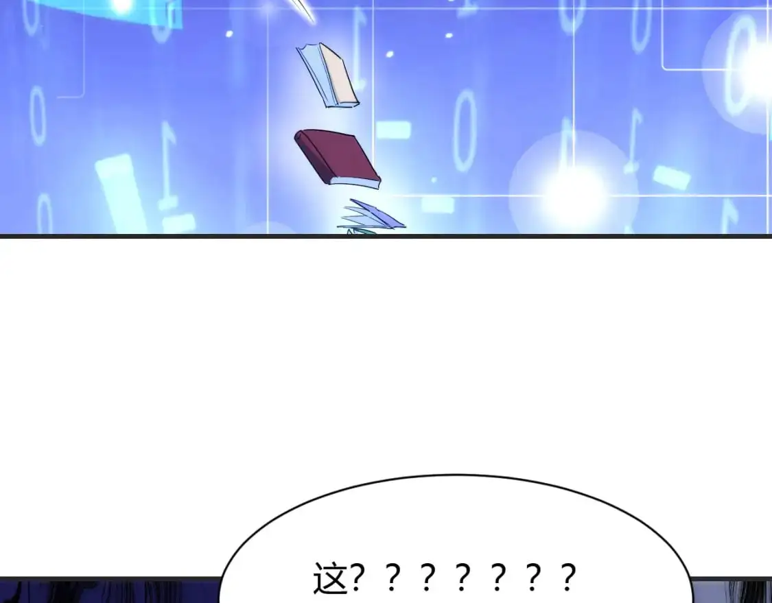 第448话 睡衣大战76