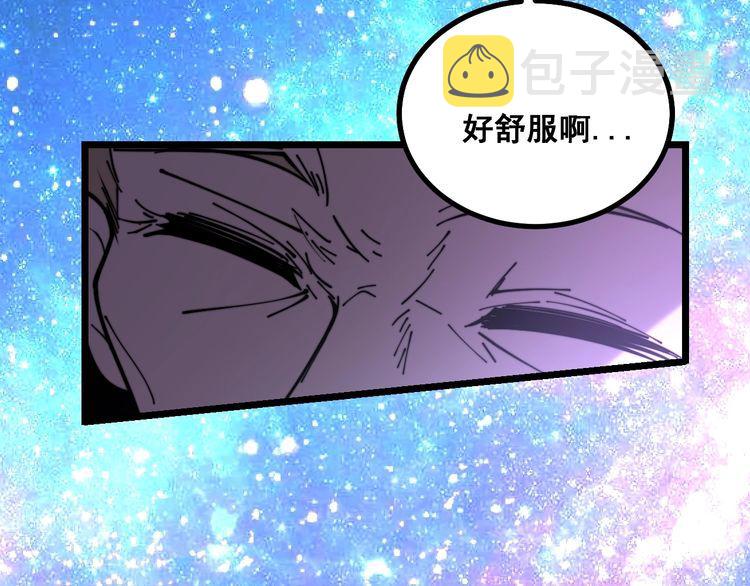 第224话 五行八卦106