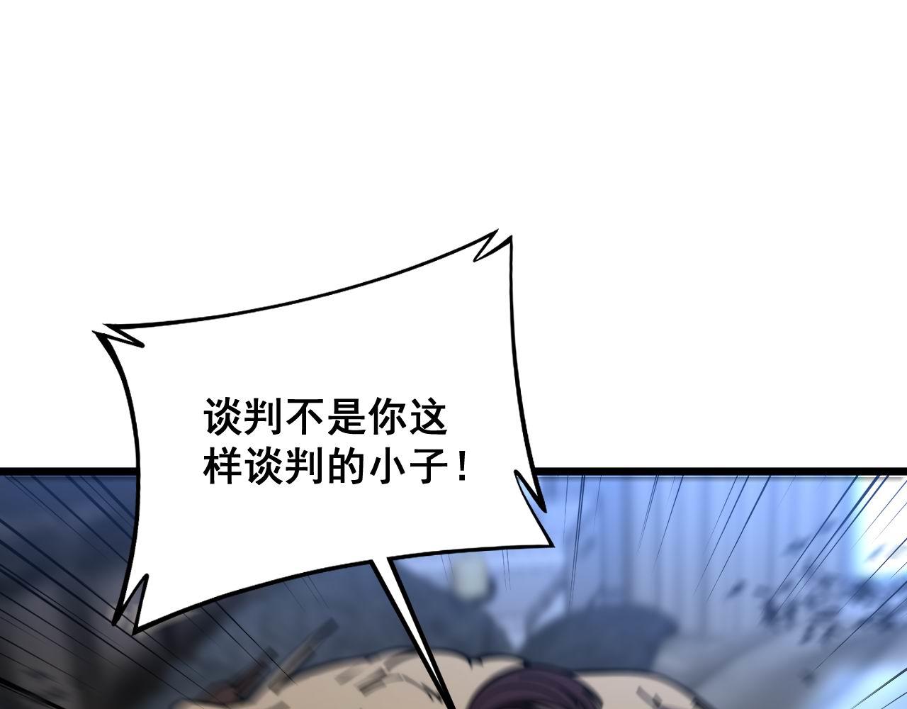 第371话 偷偷潜入136
