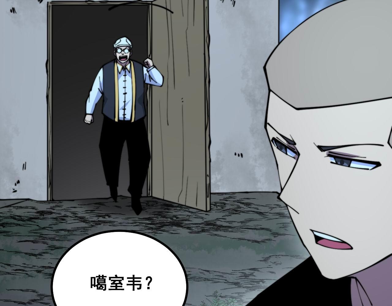 第299话 秃头54
