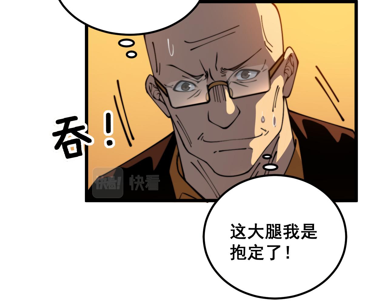 第379话 神仙打架96