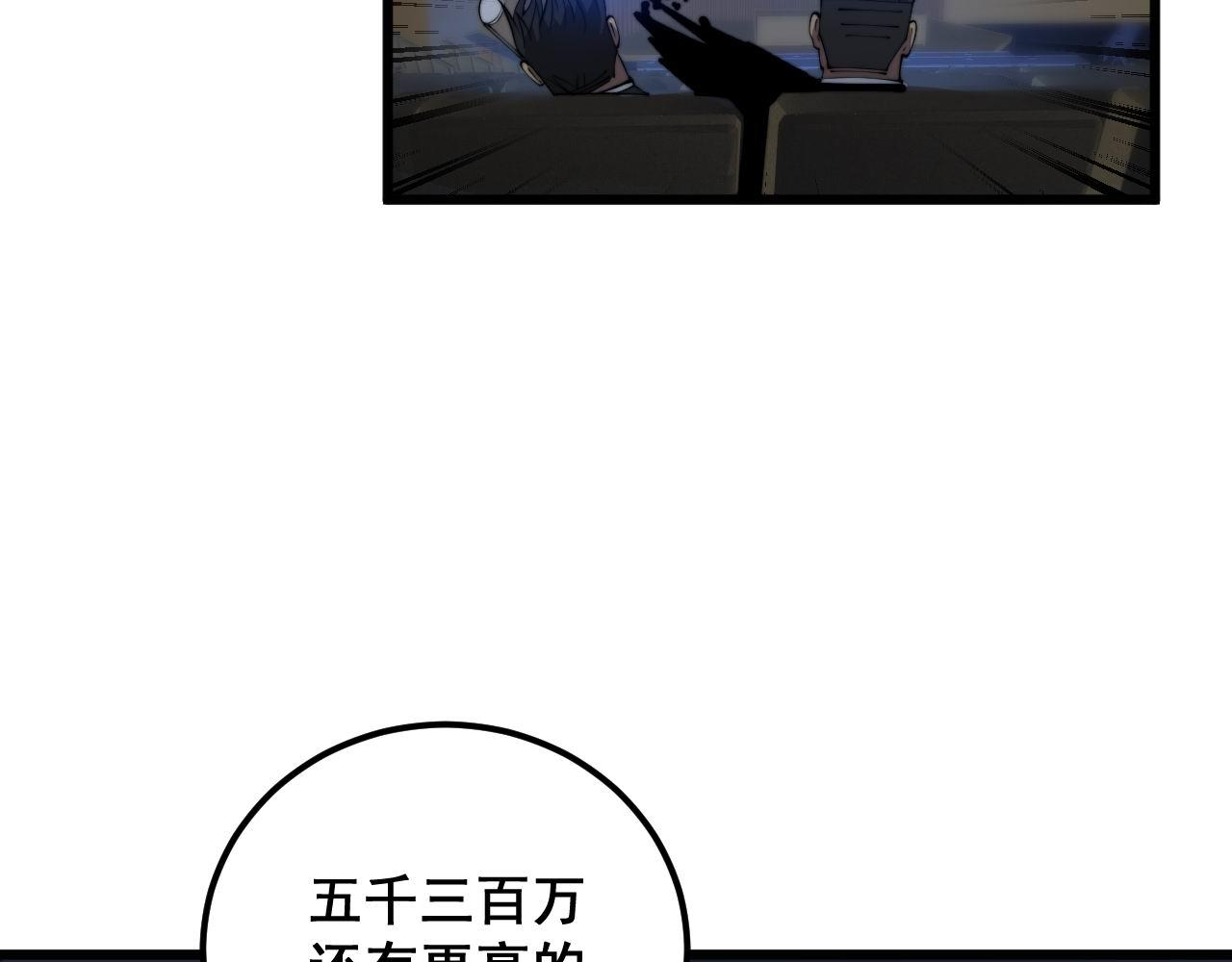 第359话 二流器材72