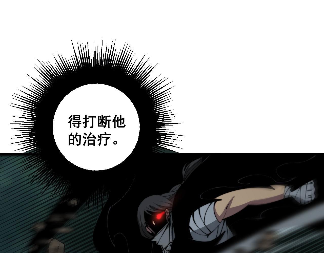 第291话 爆体术？56