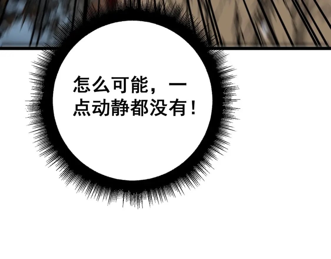 第420话 底牌84