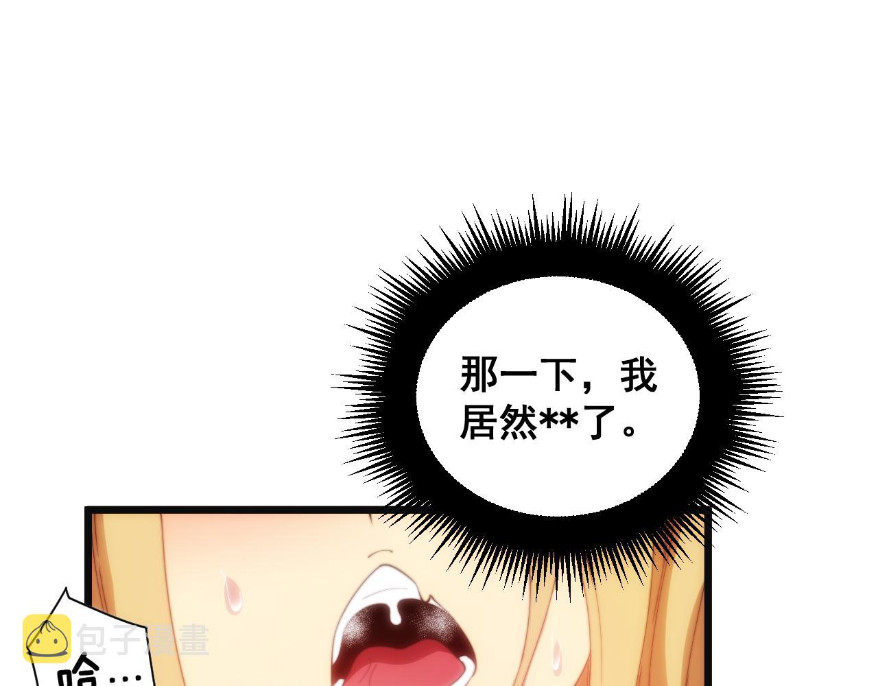第391话 忠诚蛊65