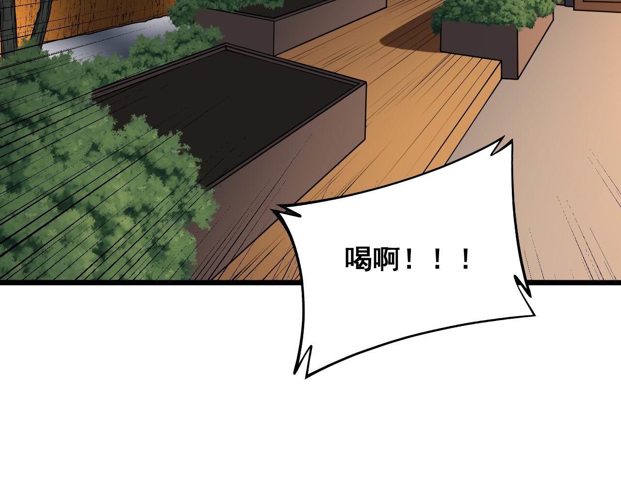 第313话 阴煞之气34