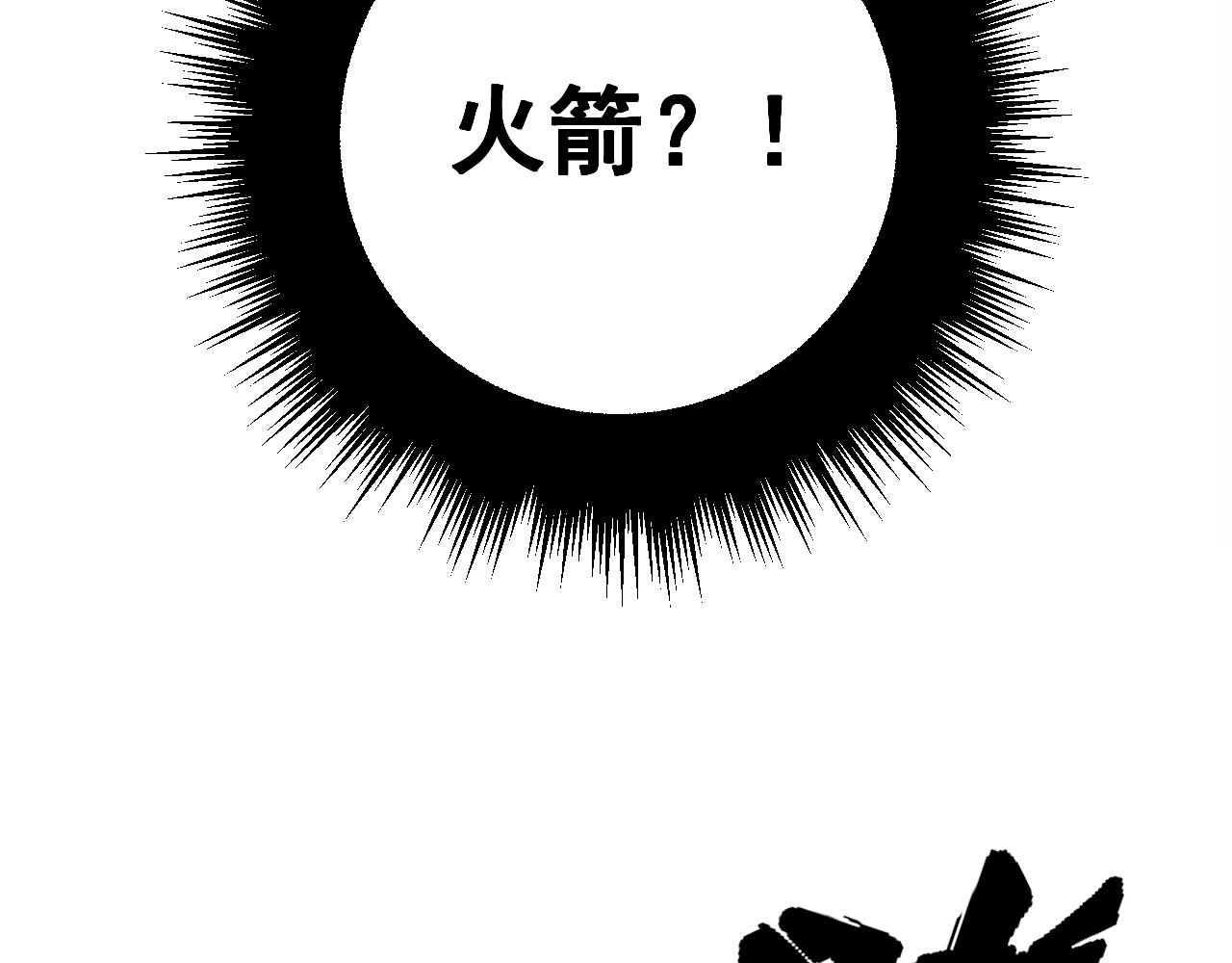 第326话 美人81