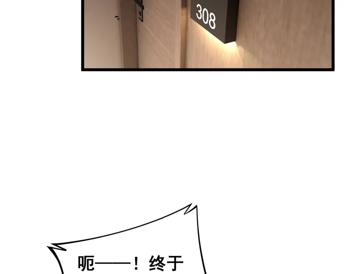 第405话 江湖大忌11