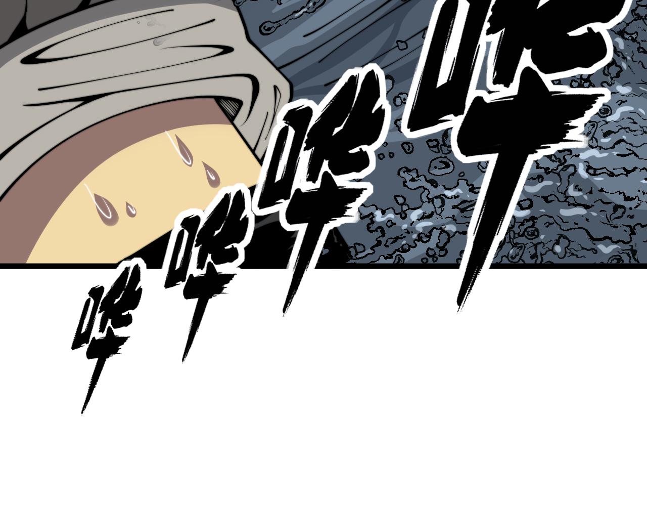 第376话 风大师23