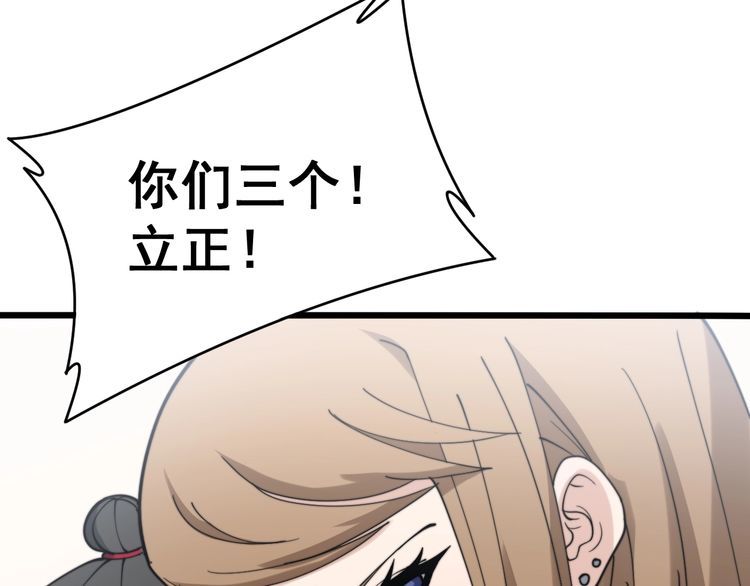 第214话 嫣嫣我想你108