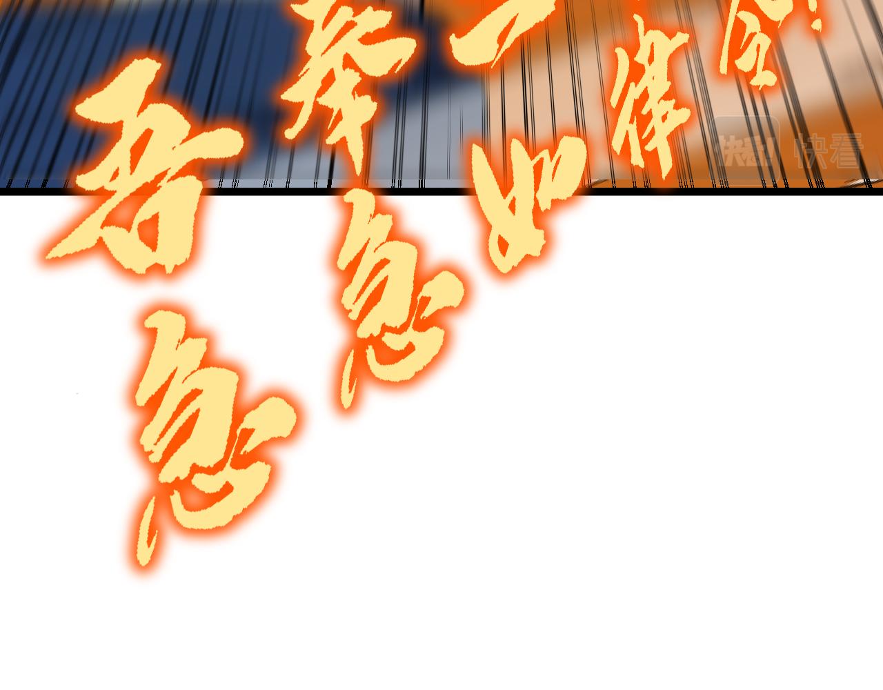 第379话 神仙打架122