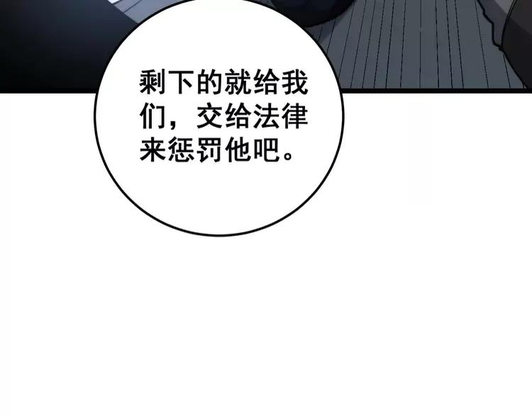 第210话101