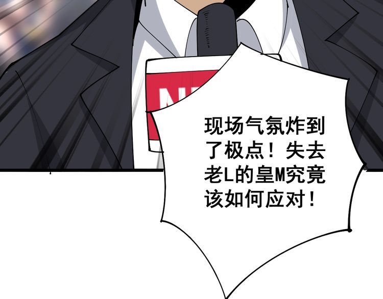 第107话 正式比赛134