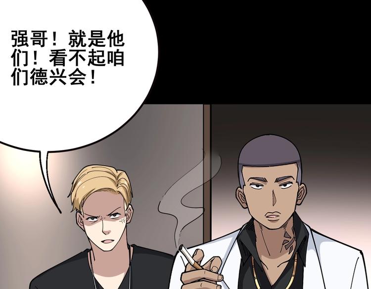 第46话 小胖鹌鹑68