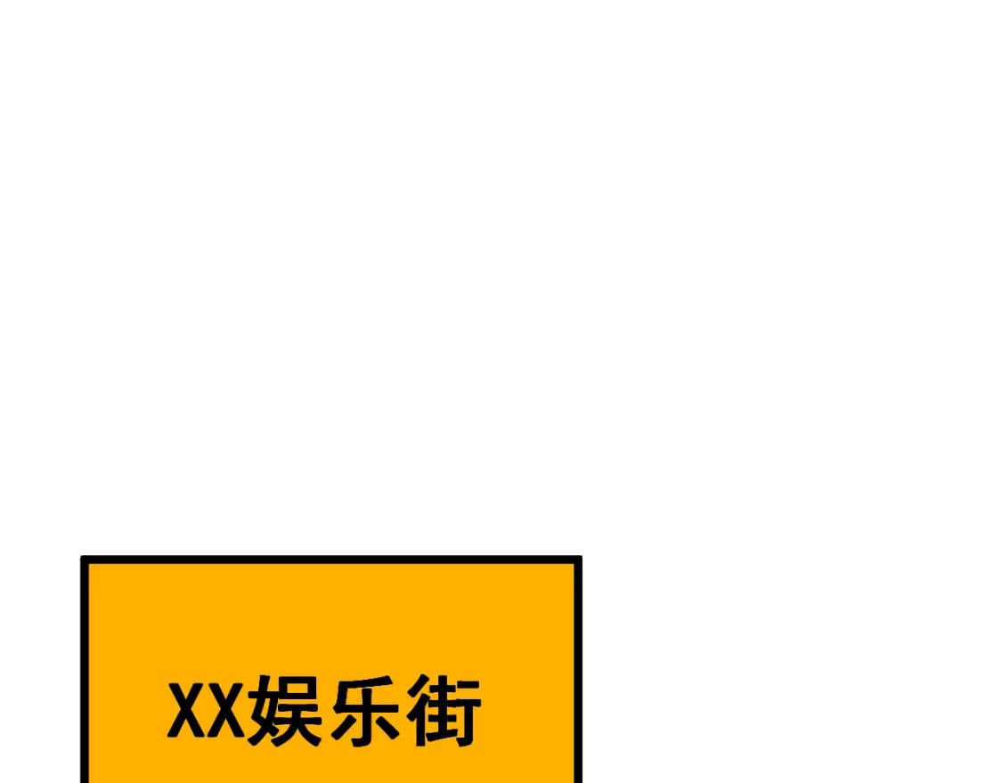 第403话 夜里忙123