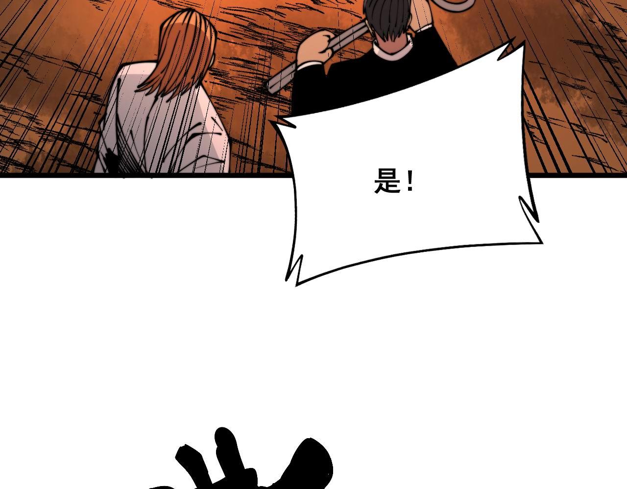 第315话 冰寒陨铁24