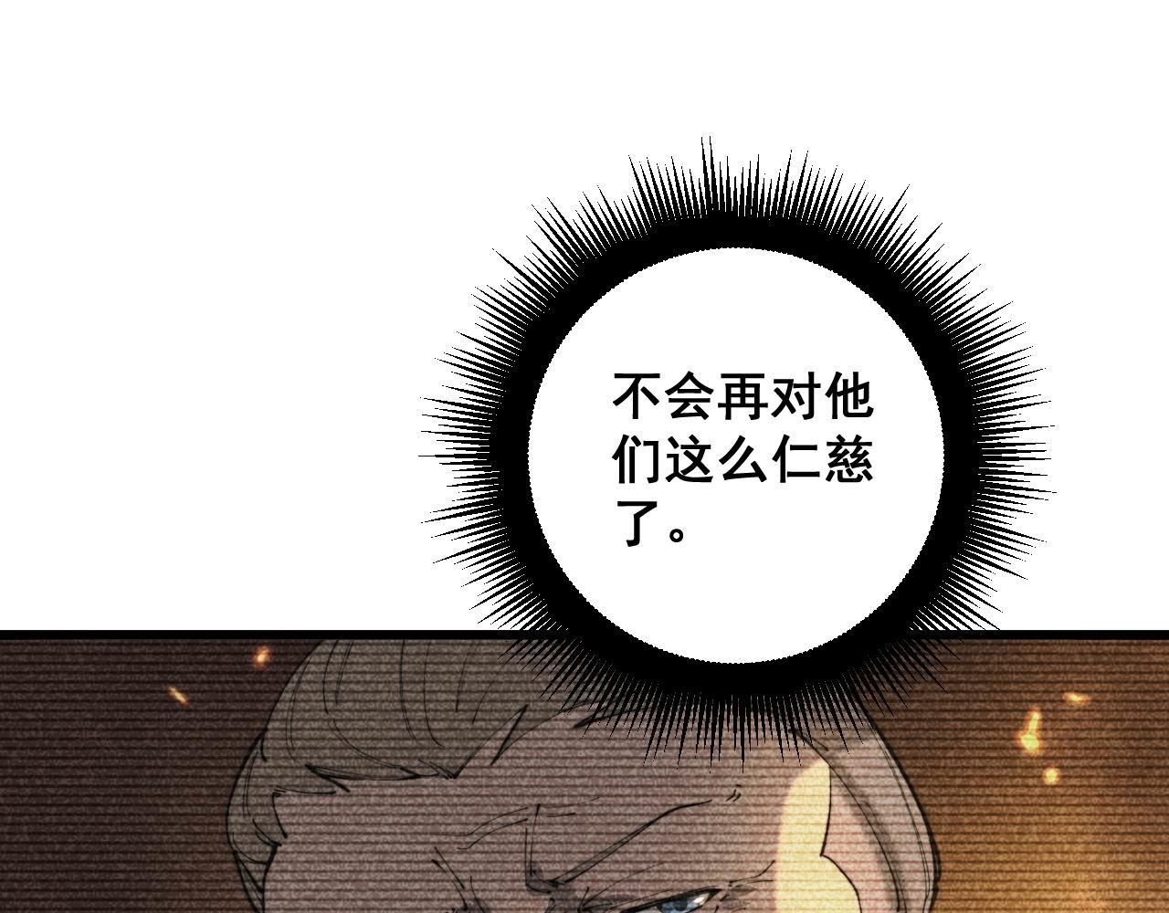 第393话 恶徒26
