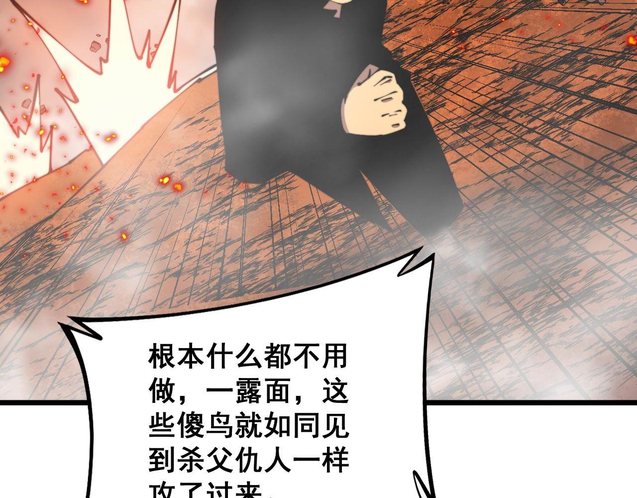 第305话 梅开二度115