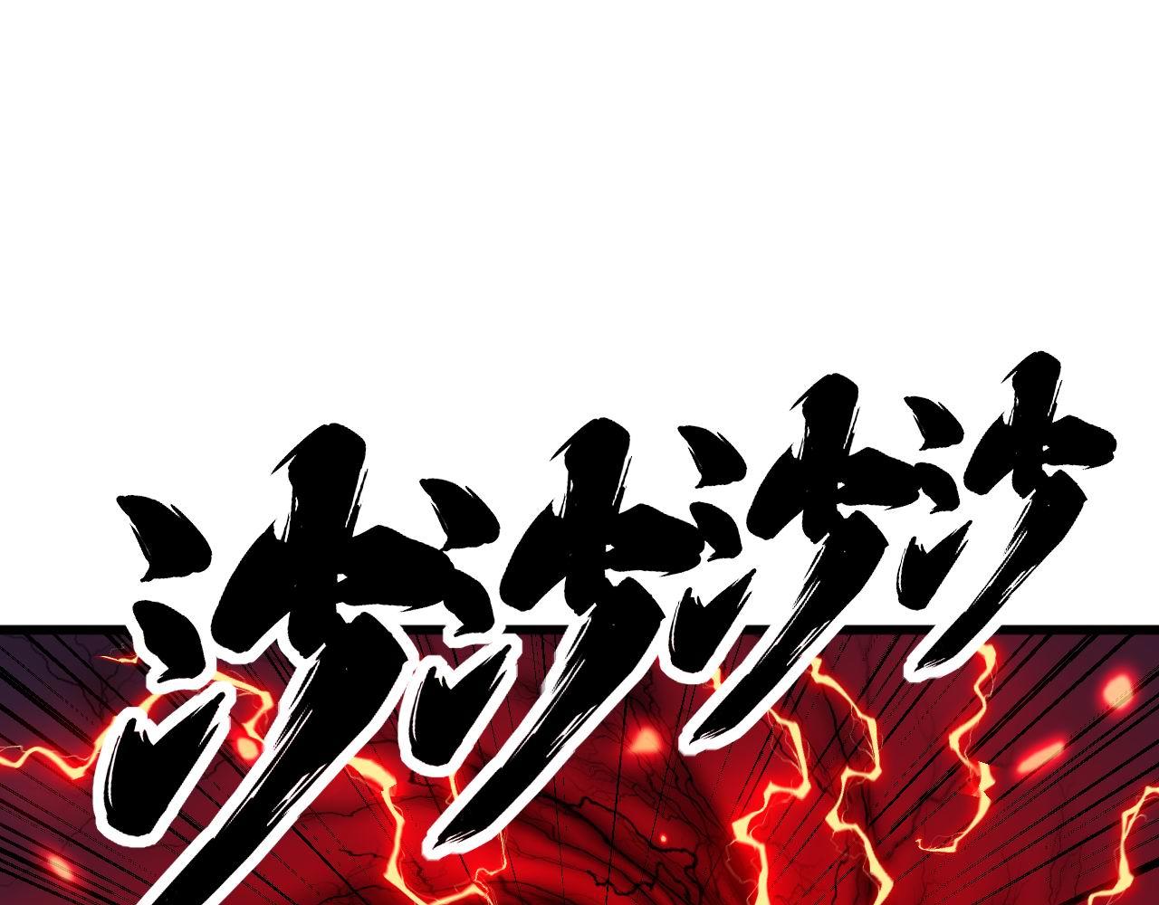 第351话 窥视三界4