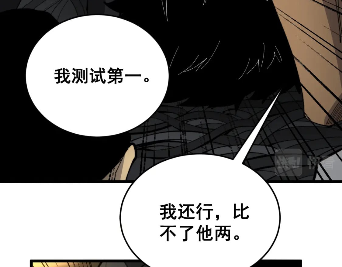第429话 屁虫枪136