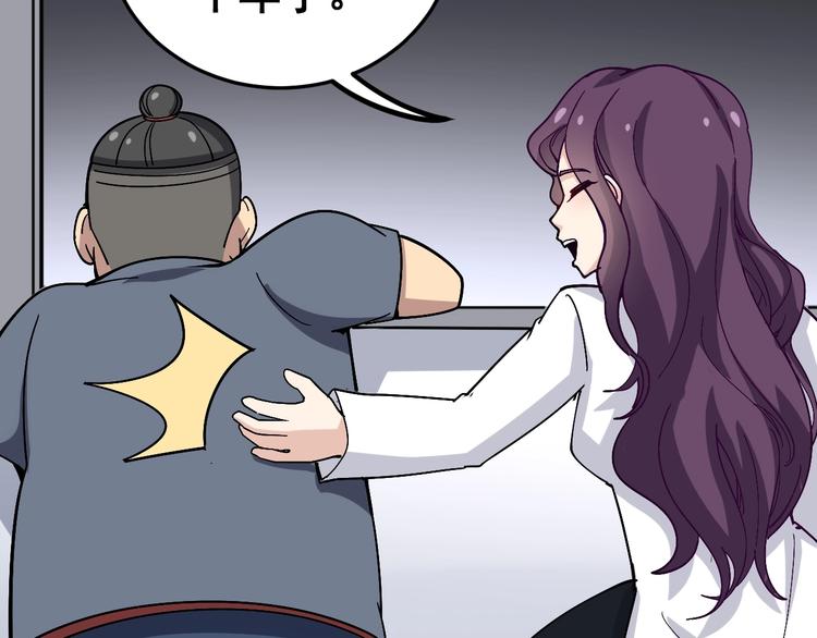 第40话 她是班上的校花23