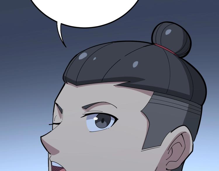 第79话 心灵砒霜24