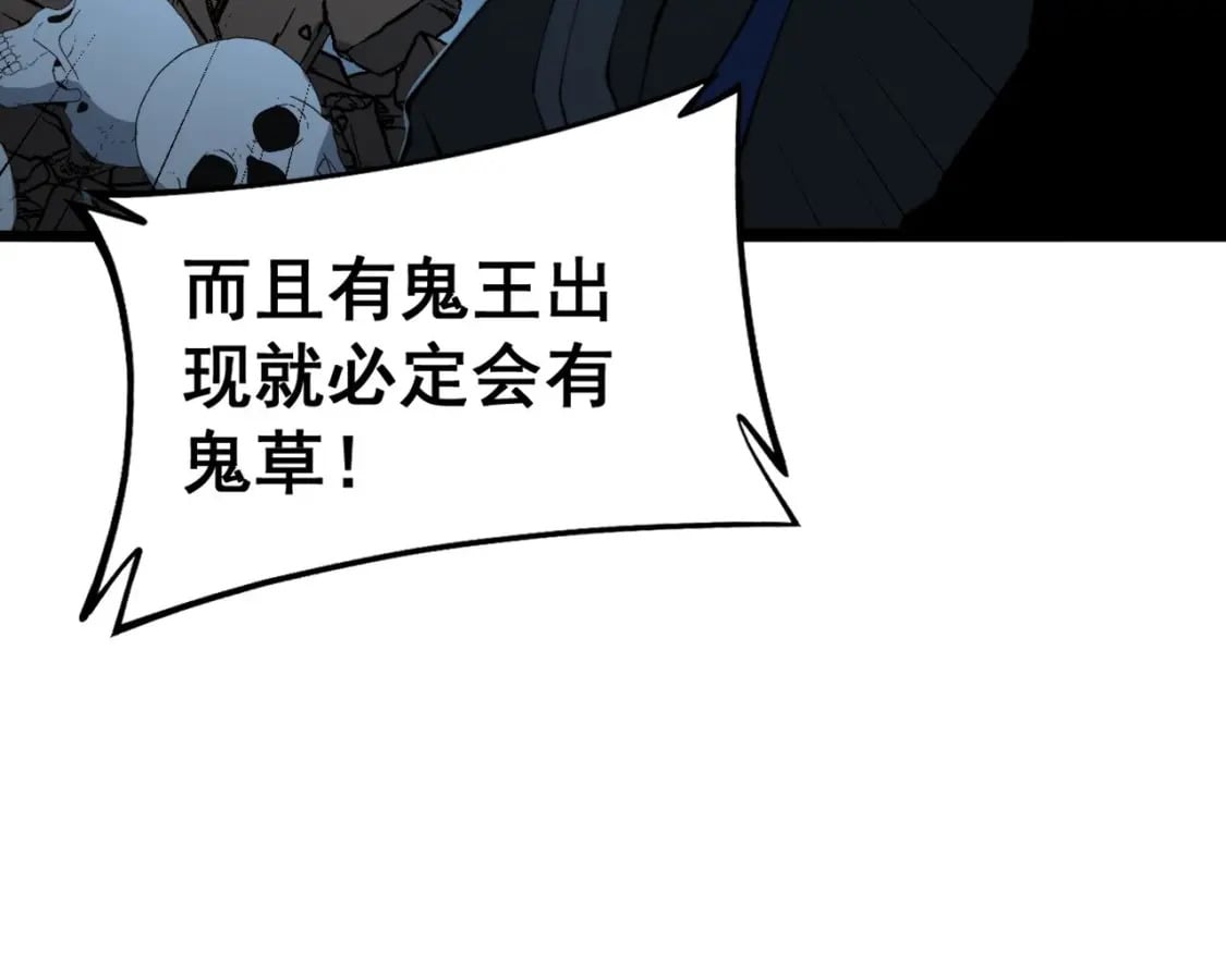 第414话 鬼气深深125