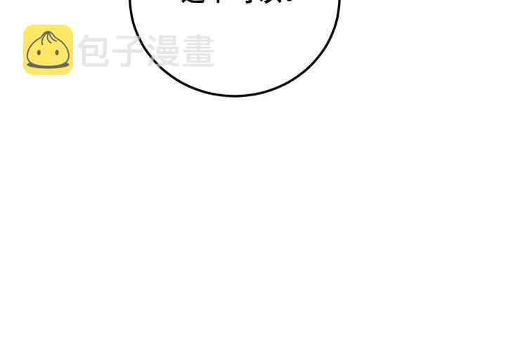 第189话 艾薇儿35
