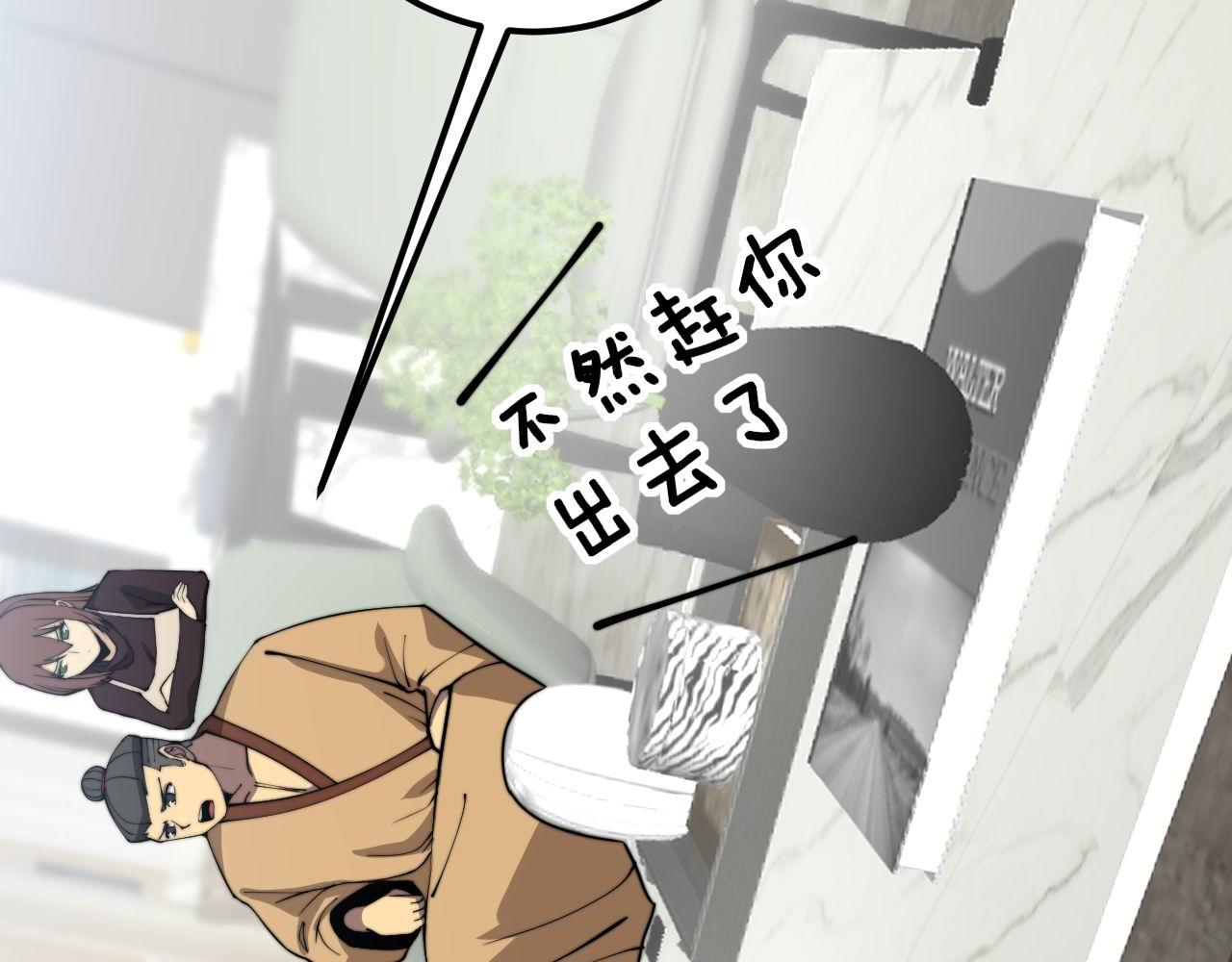 第364话 媚功45