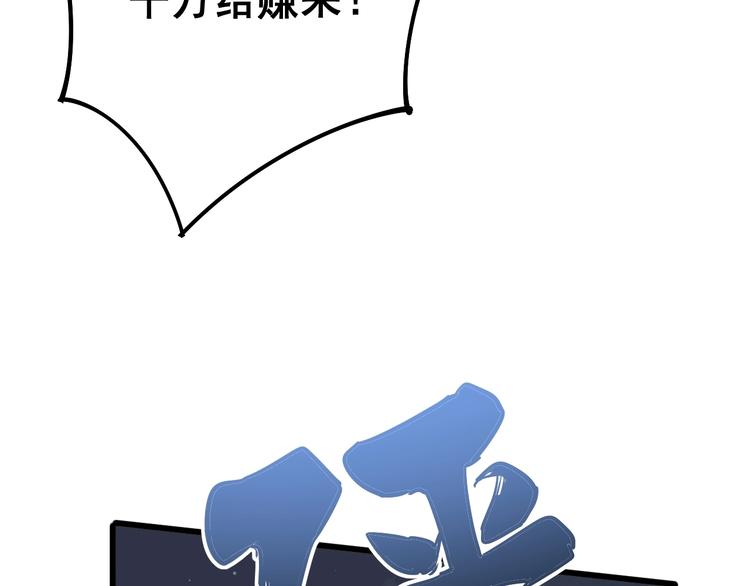 第69话 一个都跑不掉！51