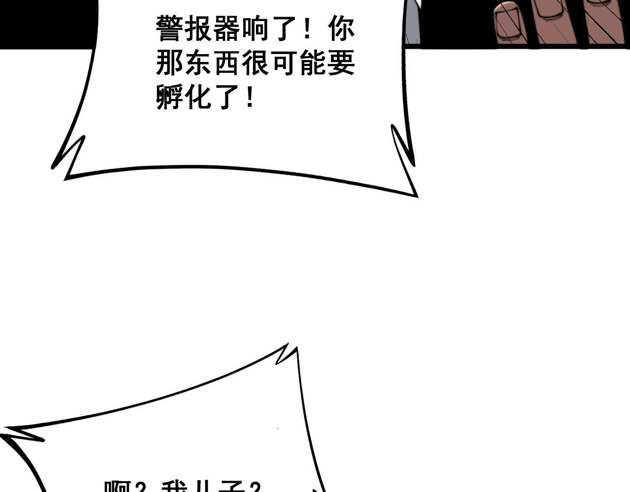 第301话 巨蛇冲天123