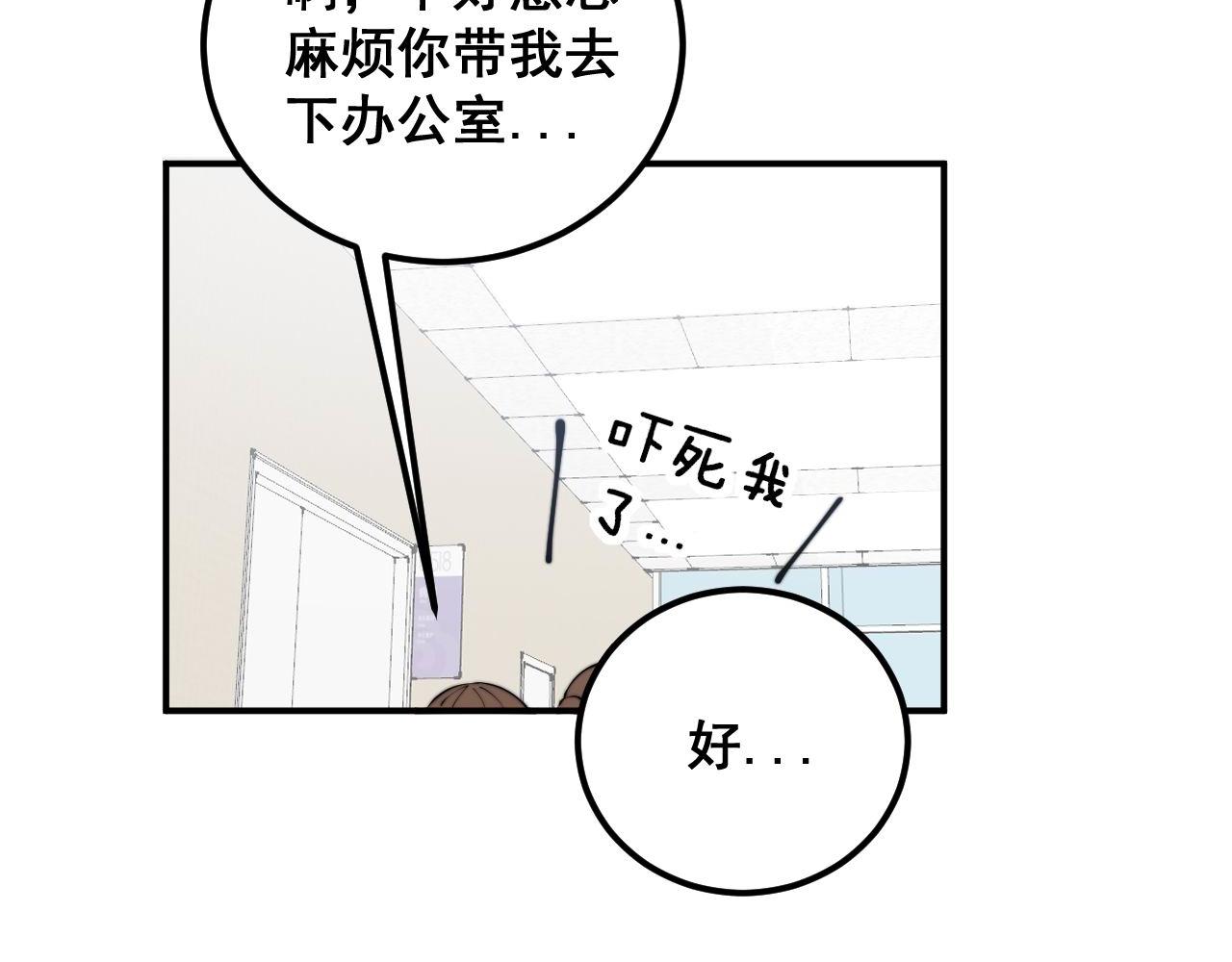 第353话 满级状态107